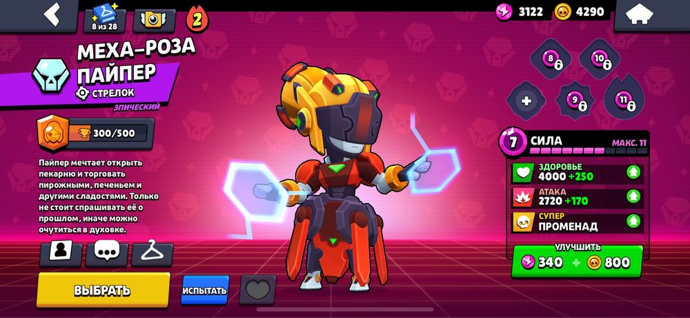 Продаю олд акк с многими скинами