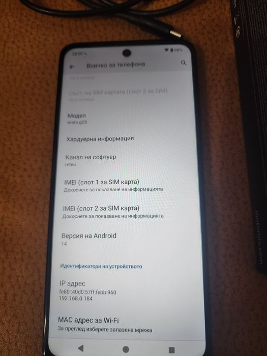 Motorola   g23 8GB+128GB