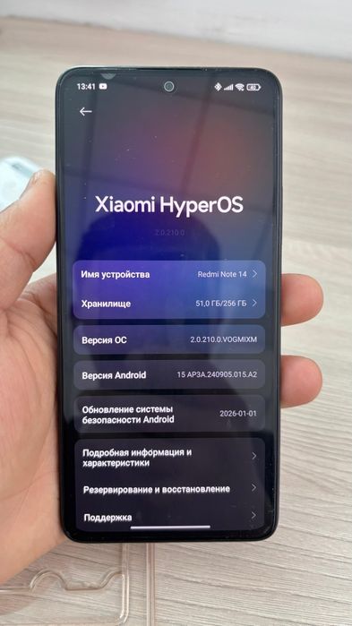 Redmi note 12 256гб