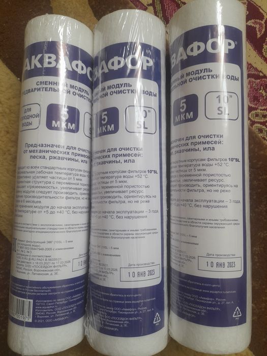 Сантехнические прочие