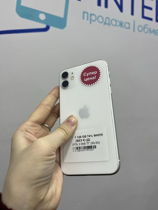 Iphone 11 128 gb 74%