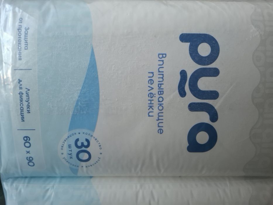 Продам пелёнки pura