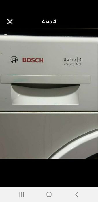 Кир мошина уста,Мастер стиральных машин,Kir moshina ustasi