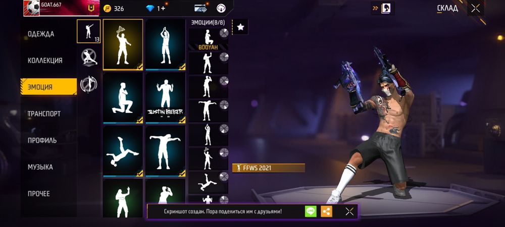 Аккаунт ФФ 3 года играл потом зобросил