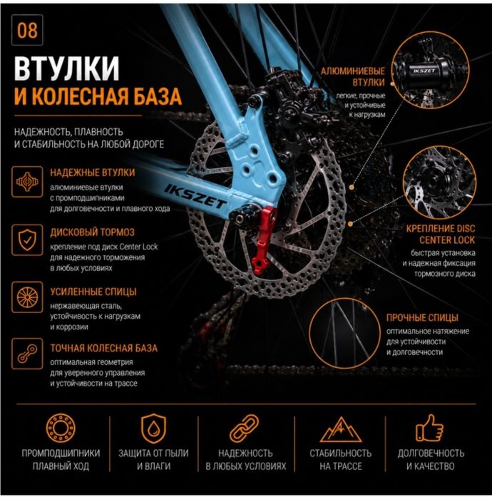 Велосипед сатылады,