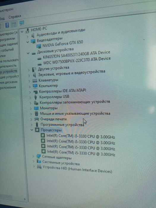 Мощный Игровой Компьютер!