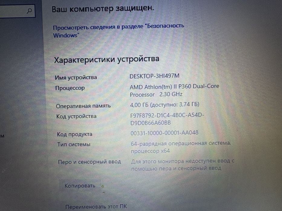 Ноутбук Hp 4/512гб