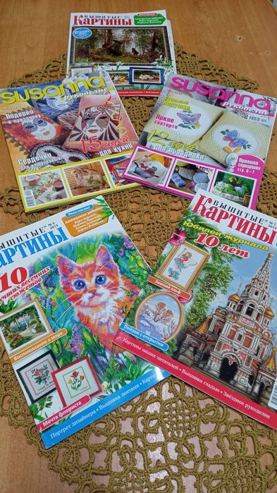 Журналы по рукоделию!