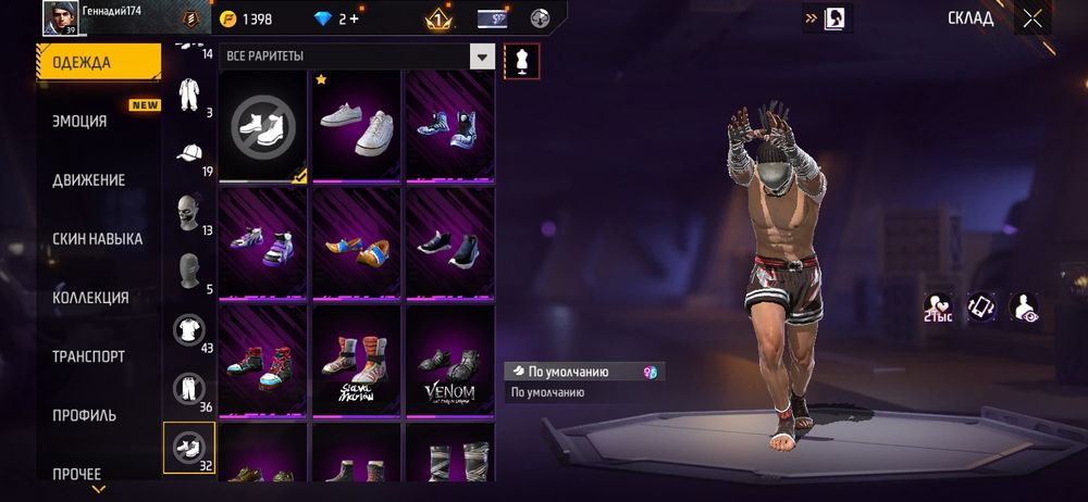 Акаунт Free fire