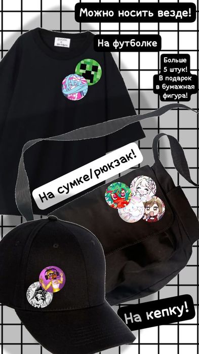 Инвидуальный значок