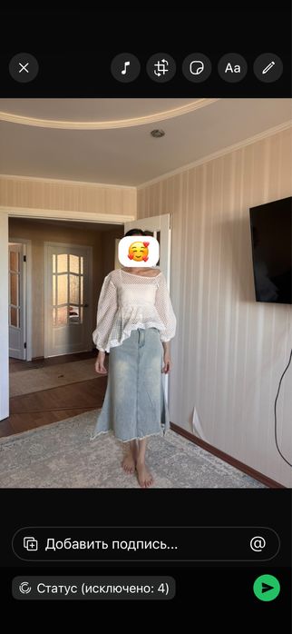 Блузка модная стандарт….