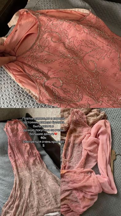 Платья разные у всех разные цена