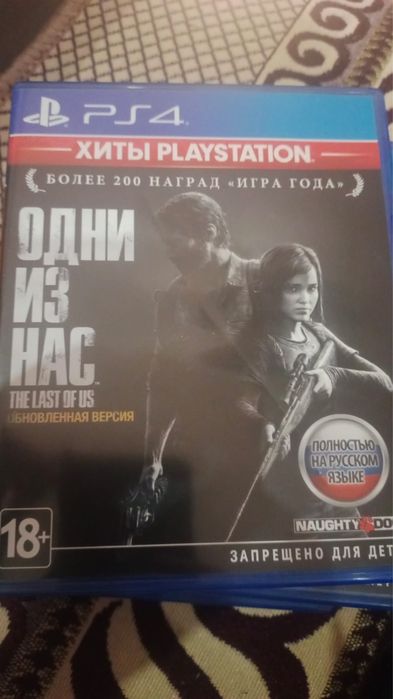 Продам игровые диски на PS4