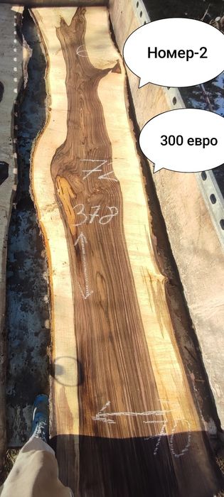 Големи янове орех