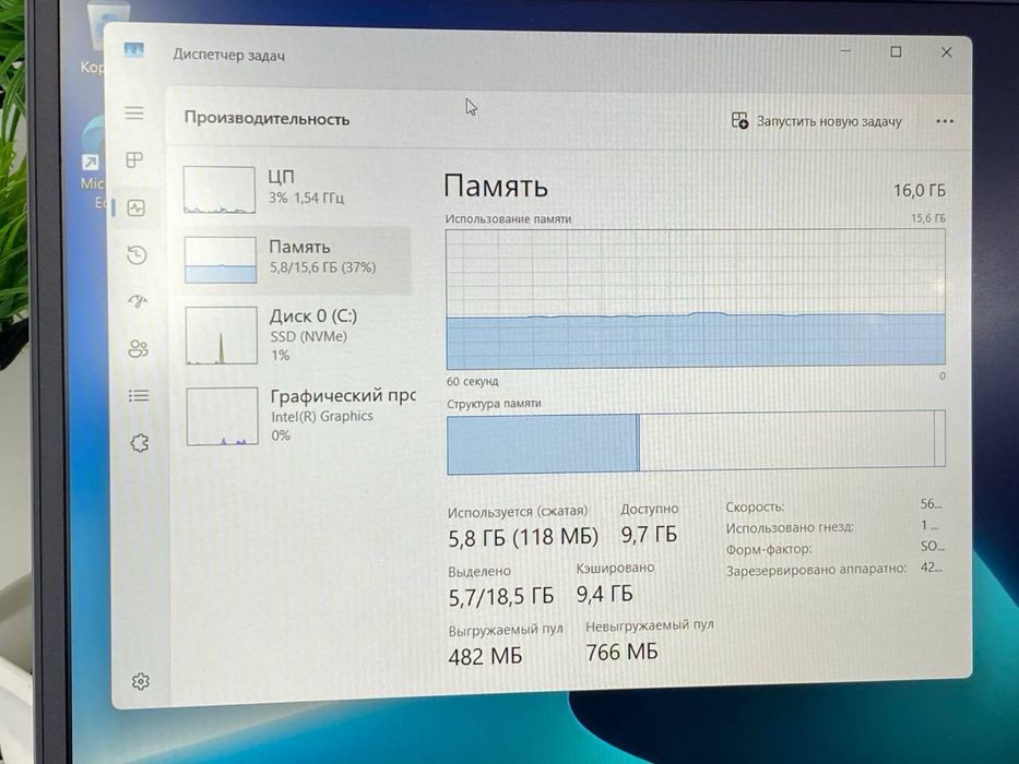 Asus Expertbook core 17-240H