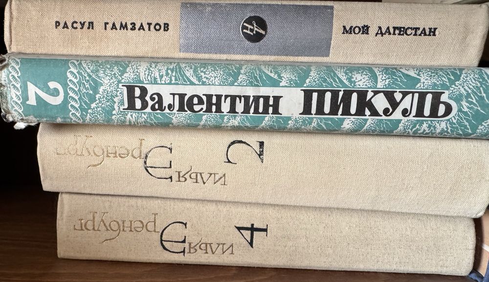 Книги и подписные издания времен СССР