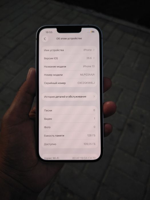Продаётся телефон