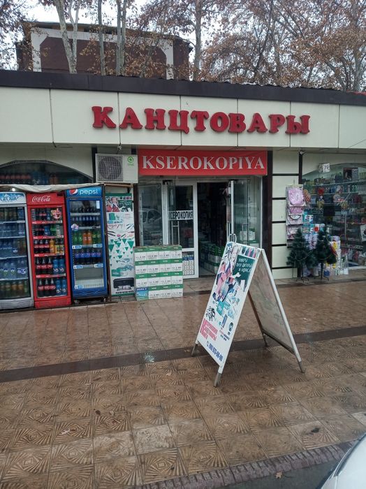 Авто дафтар ПДД ... ва 1000 масала. узбек ва рус тилларида...