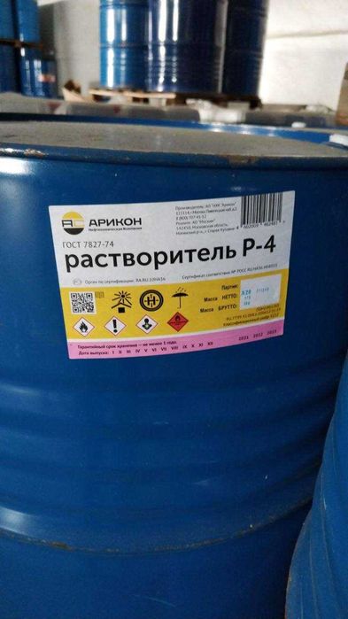 Растворители в наличии | Отличное качество
