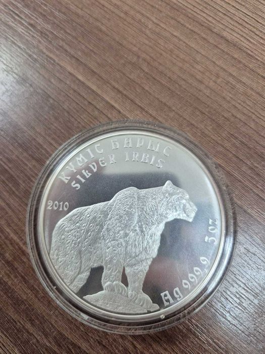 инвестиционная монета