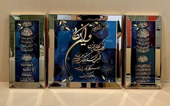 Эрон картина. Картина производство Иран.