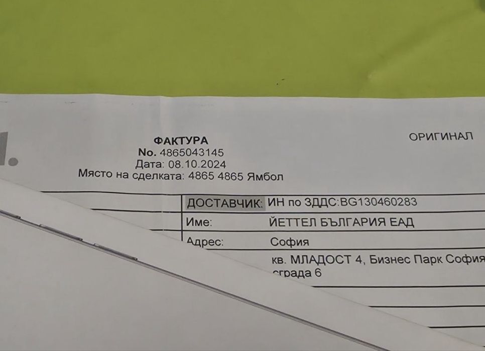 КАТО НОВ 256GB iPhone 16 Гаранция Yettel 3г. 2027 White / Бял