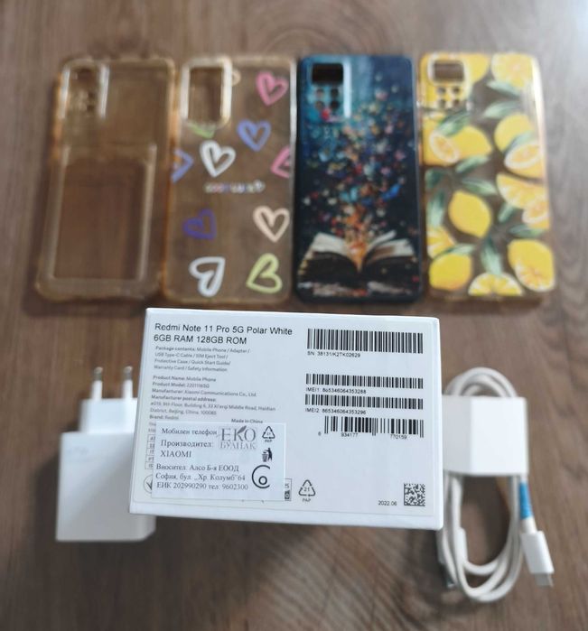 Xiaomi Redmi Note 11 Pro 5G