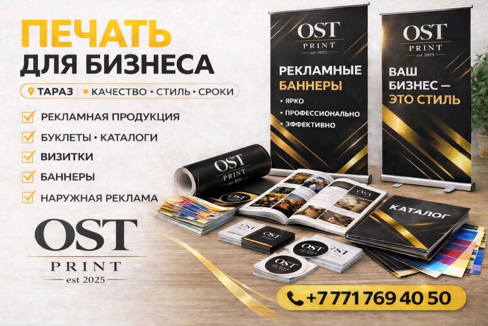 Изготовдение наружной рекламы под ключ