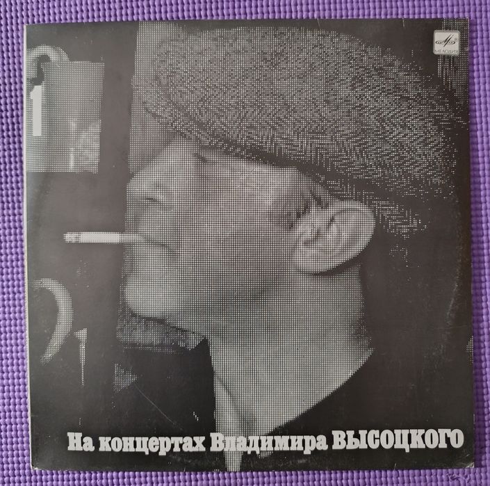 Виниловые пластинки.