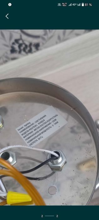 Продам люстру недорого