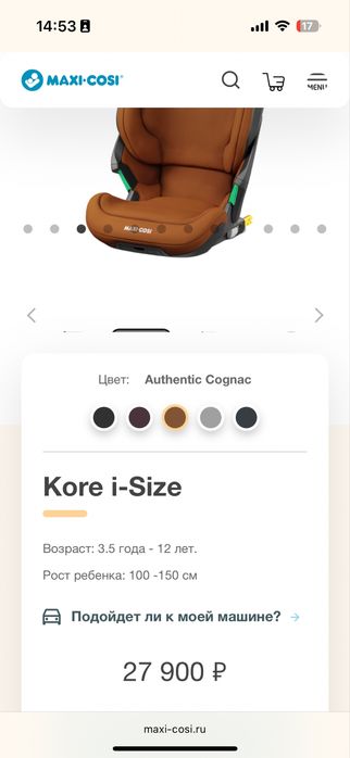 Автокресло maxi-cosi