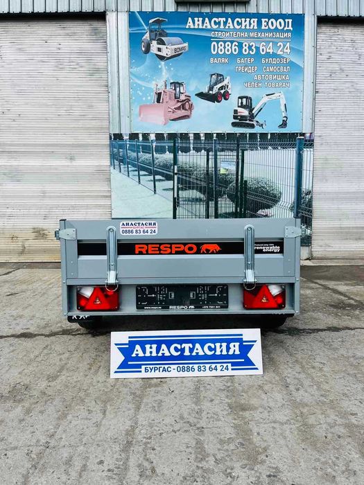НОВО Туристическо ремарке RESPO 750M201L125