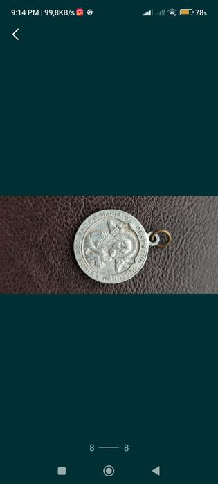 Brelocuri și portcarduri

- A.C.R ( Automobil Club Român ) , preț 5