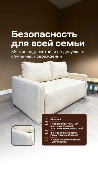 Диван кровать, раскладной, выдвижной, компактный, divan, tahlanadigan