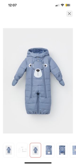 Зимний комбинезон crockid