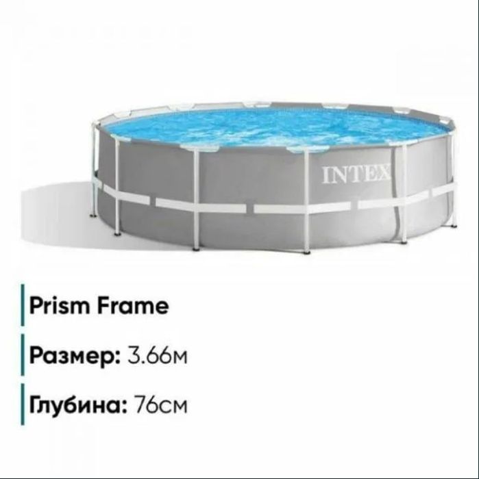 Basen intex 366 cm 76 cm 6503 L
