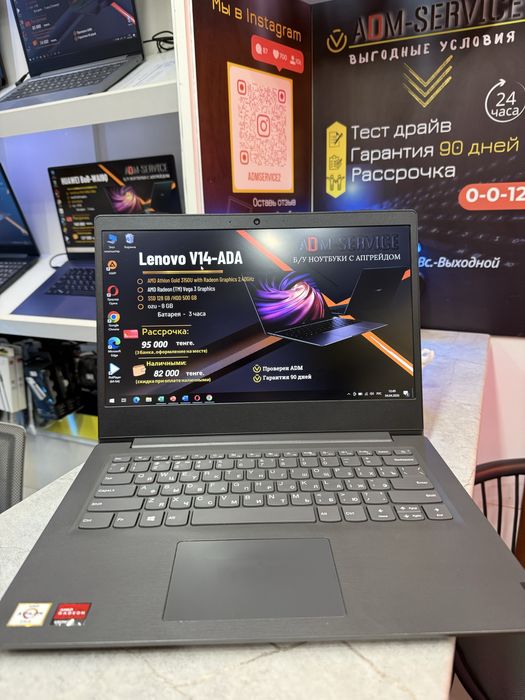 Ноутбук Lenovo V14-ADA