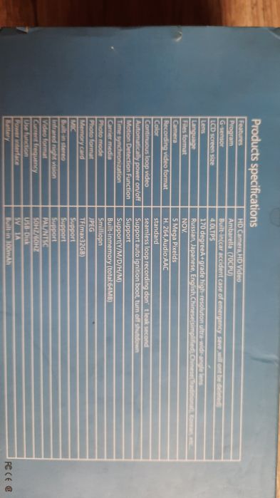 Продам видеорегистратор