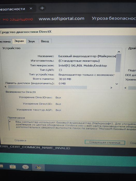 Acer E 15 E5-576-   341H