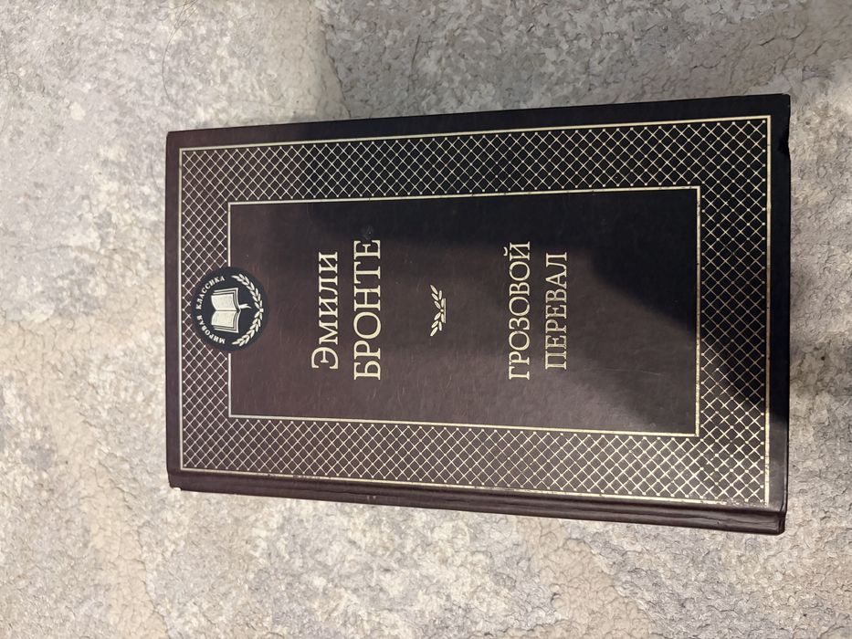 Разные книги
