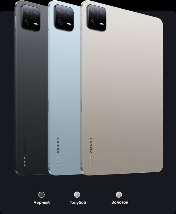 Новый Xiaomi Pad 6