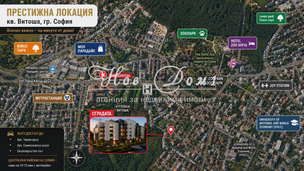 Самостоятелен гараж в нова малка сграда! Дължина 5,50м, ширина 3,15м!