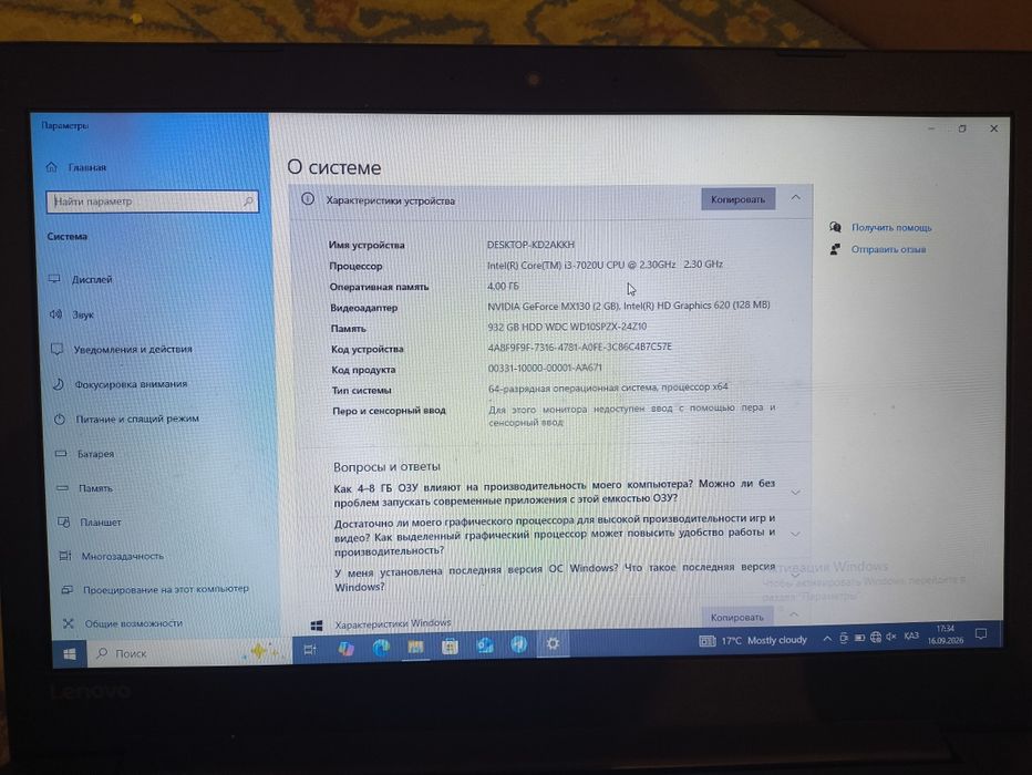 Ноутбук Lenovo ideapad 330 15IKB
