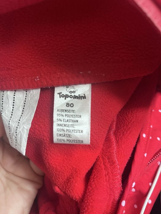 Софтшел/ гащеризон на марката Topomini , размер 80 см