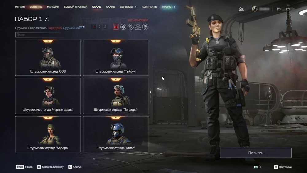 Олдовый Аккаунт Warface