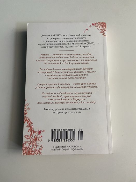 Книги в мягком переплете