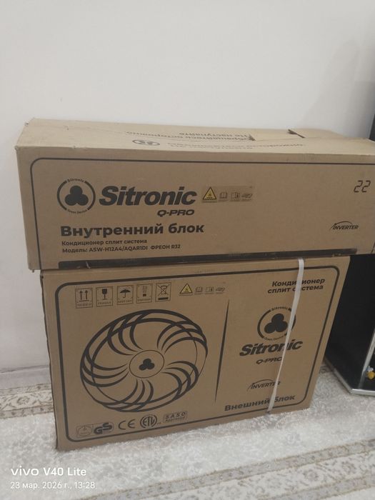 Konditsianer sitronic