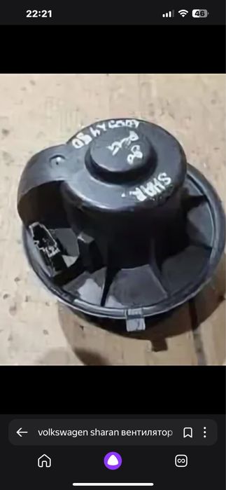Фольтсваген шаран вентилятор печки