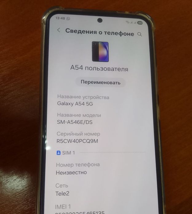 Продам Самсунг А54