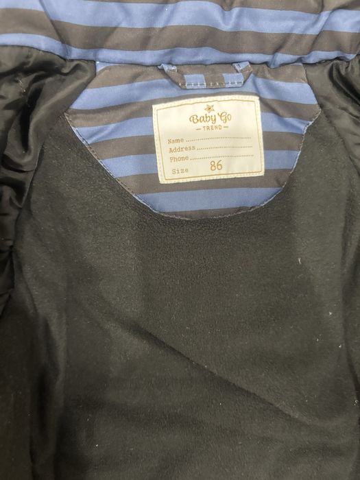 Курта комбинезон